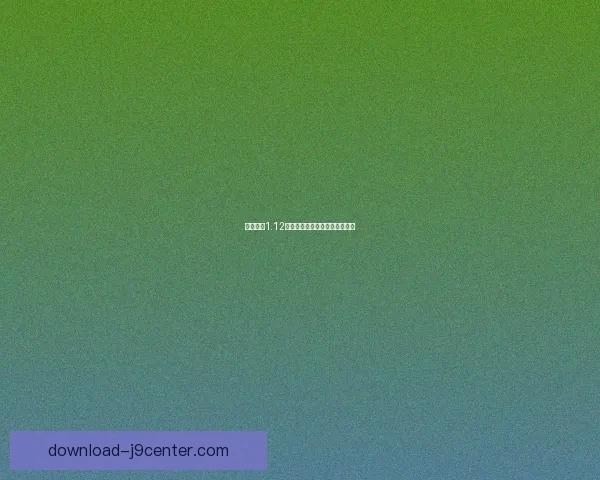 火炬之光1.12修改器使用指南及技巧分享攻略 火炬之光1.12修改器使用指南及技巧分享攻略